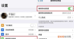 电脑要怎样使用手机热点上网，笔记本电脑怎么连接手机热点