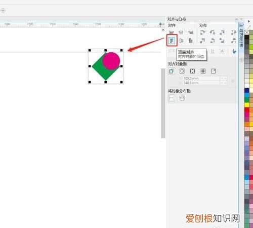 cdr画了很多圆怎么居中,cdr该怎么才可以居中对齐