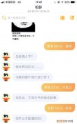 顾炀樊渊是哪部小说