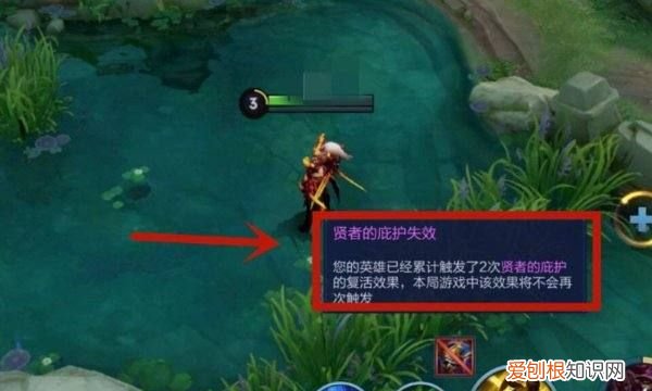 日渊装备怎么合成，王者荣耀怎么购买日渊