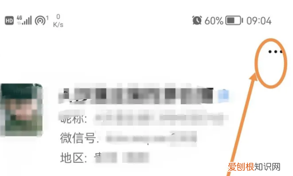 如何黑名单拉出联系人，微信被拉黑的好友如何拉出来