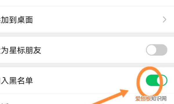 如何黑名单拉出联系人，微信被拉黑的好友如何拉出来