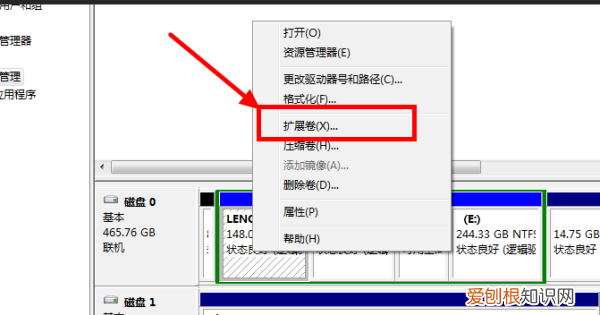 win0电脑怎么合并磁盘,华为电脑怎么合并磁盘