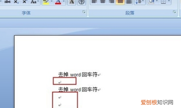 word中要怎么不显示回车符