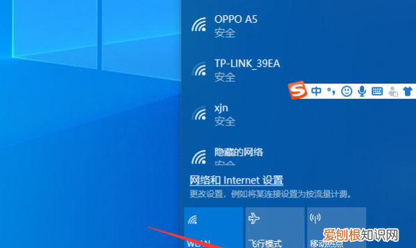 电脑该咋使用手机热点进行上网，笔记本电脑如何用手机热点上网