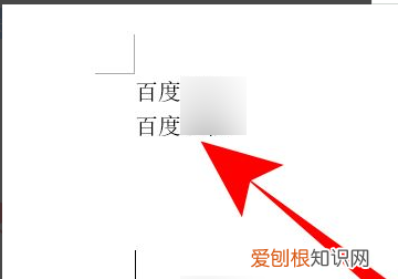 怎样去掉word中的回车符，word文档如何不显示回车符