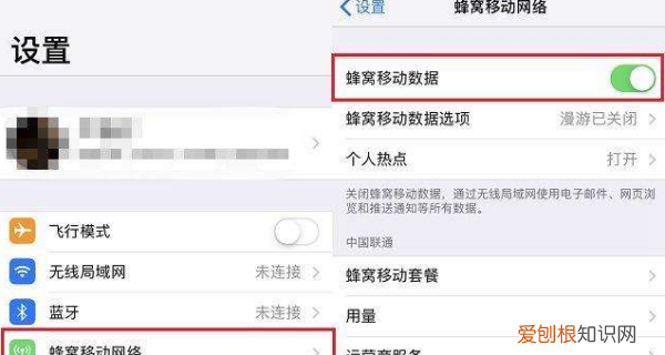 电脑怎么使用手机热点进行上网，手提电脑怎样连接手机热点网络