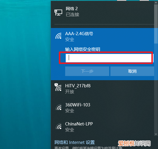 电脑怎么使用手机热点进行上网，手提电脑怎样连接手机热点网络