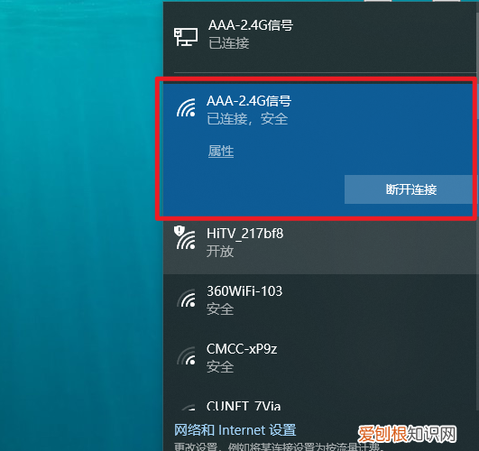 电脑怎么使用手机热点进行上网，手提电脑怎样连接手机热点网络