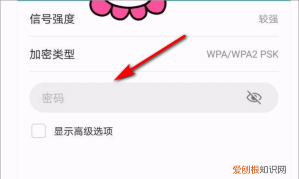 笔记本电脑如何用手机热点上网，电脑该怎样使用手机热点进行上网