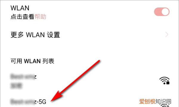 笔记本电脑如何用手机热点上网，电脑该怎样使用手机热点进行上网