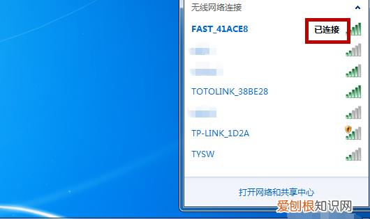 笔记本电脑如何用手机热点上网，电脑该怎样使用手机热点进行上网