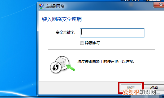 笔记本电脑如何用手机热点上网，电脑该怎样使用手机热点进行上网