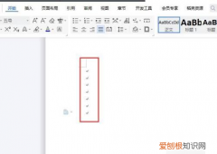 word里该怎样不显示回车符，怎么取消word里的回车符号