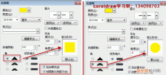 cdr文字该如何才能描边