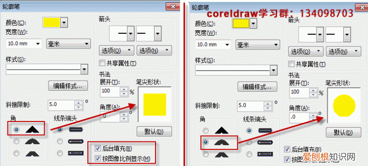 cdr文字该如何才能描边