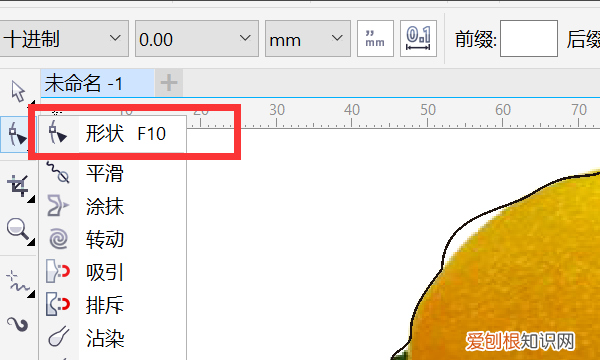 cdr要如何做抠图,coreldrawx8怎么抠图