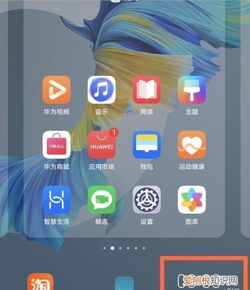华为桌面天气为什么有个叹号,华为手机左上角有个叹号什么意思