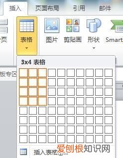 word表格应该怎么不显示回车符