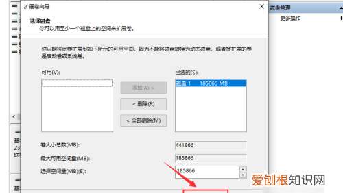 win0电脑应该怎样合并磁盘，win10系统如何合并磁盘分区