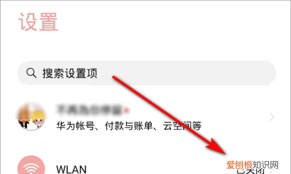 电脑应该怎么样使用手机热点进行上网
