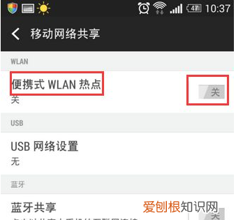 电脑咋使用手机热点进行上网，笔记本电脑能用手机热点上网吗