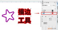 cdr怎么扩大边缘，cdr该怎样才可以描边