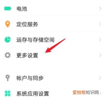 微师怎么关闭自己的麦克风，微信语音通话怎么是麦克风呢