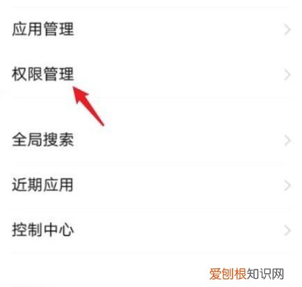 微师怎么关闭自己的麦克风，微信语音通话怎么是麦克风呢
