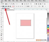 cdr翻转怎么样操作，cdr怎么让线条围着字母转一圈