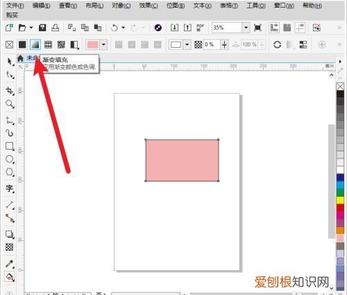cdr翻转怎么样操作，cdr怎么让线条围着字母转一圈