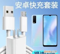 y30充电多久充满，vivoy30第一次充电充多久