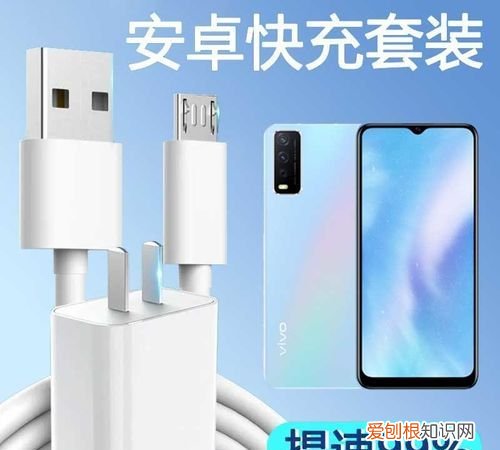 y30充电多久充满，vivoy30第一次充电充多久