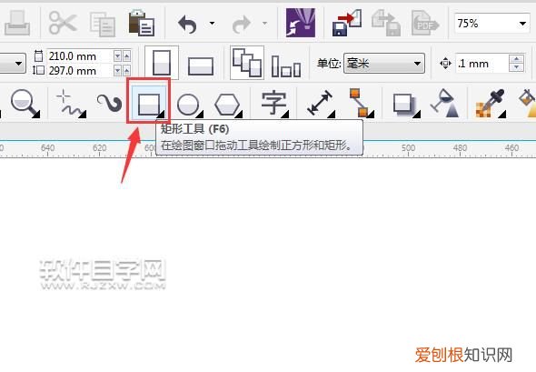 chemdraw怎么居中对齐,cdr中咋进行居中对齐