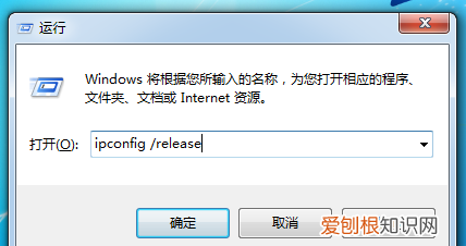 电脑经常自动断网掉线怎么办