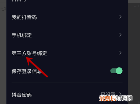 CSDN如何绑定微信，手机号如何绑定两个微信
