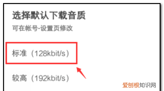mp3如何在手机上下歌曲，荣耀手机如何给mp3下歌