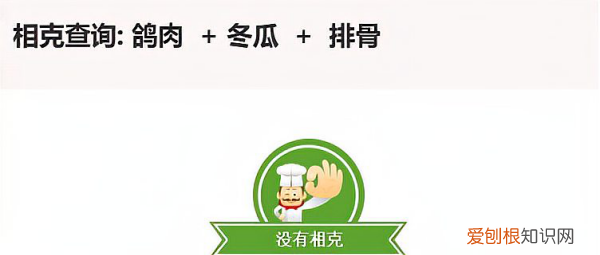 鸽子排骨汤怎么炖最营养，鸽子可以和排骨冬瓜一起炖吗