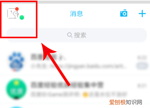 手机qq的个性名片如何设置,教你设置手机qq个性名片怎么弄