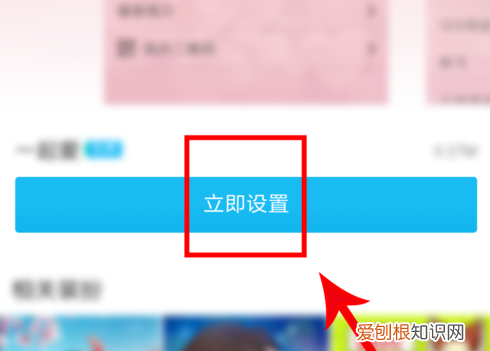 手机qq的个性名片如何设置,教你设置手机qq个性名片怎么弄