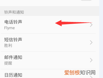 魅族手机美颜怎么设置，魅族手机的系统音效如何设置