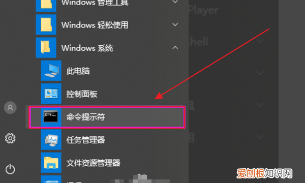 dos窗口咋开启,新系统安装时dos窗口弄不出来