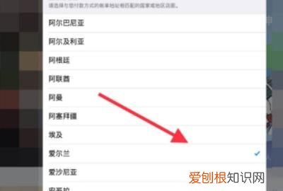 iphone怎么才可以改地区
