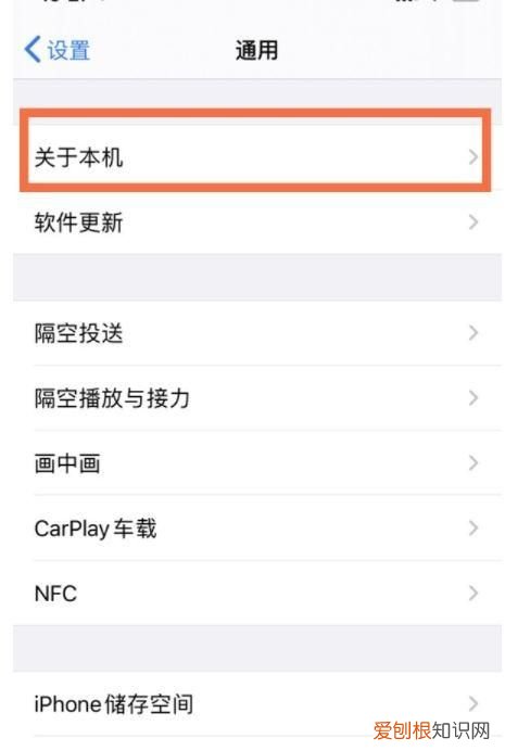 iphone怎么才可以改地区