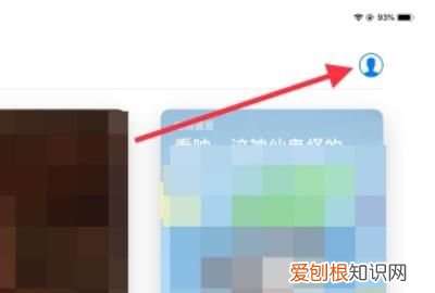 iphone怎么才可以改地区