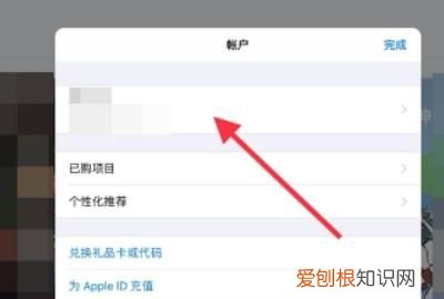 iphone怎么才可以改地区