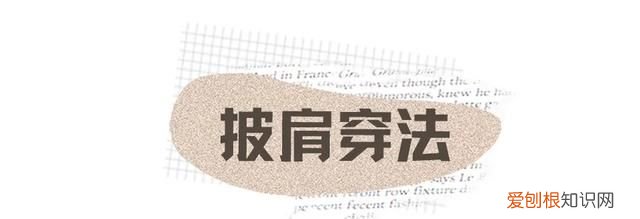 衬衫超简单的5种叠穿方法,原来还能这么穿吗