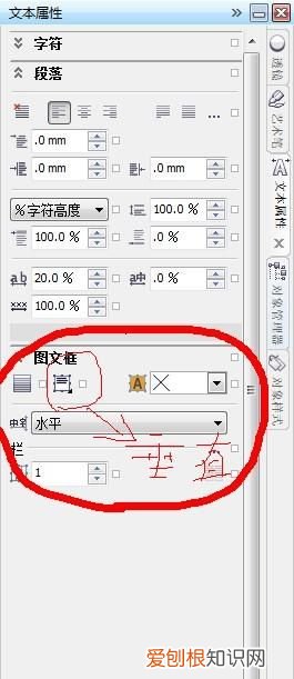 cdr上下左右居中快捷键,cdr文件居中对齐怎样进行操作
