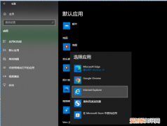 怎样恢复浏览器原来的页面，恢复ie浏览器默认设置的方法