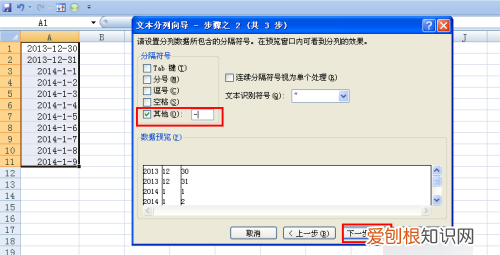 Excle怎么分列，excel中如何对比两列数据中的重复项